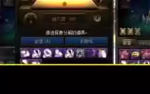 地下城装备改版2018