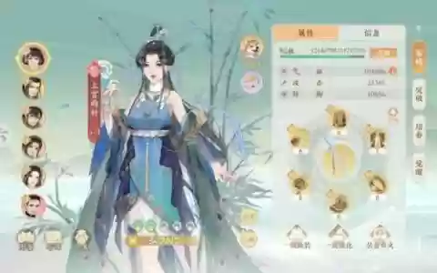 凌云诺搭配阵容