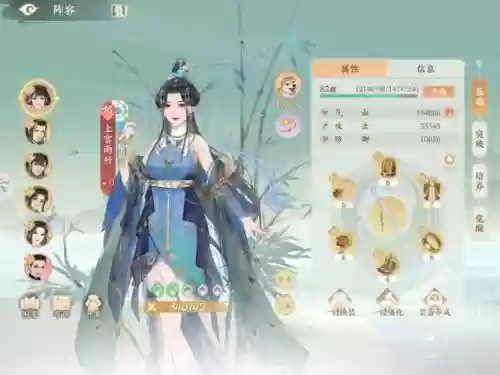 凌云诺搭配阵容插图