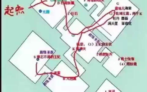 梦幻西游9色鹿下攻略