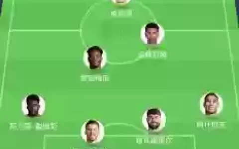 5343足球阵容_1