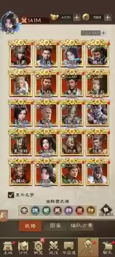 姜维早期阵容插图1