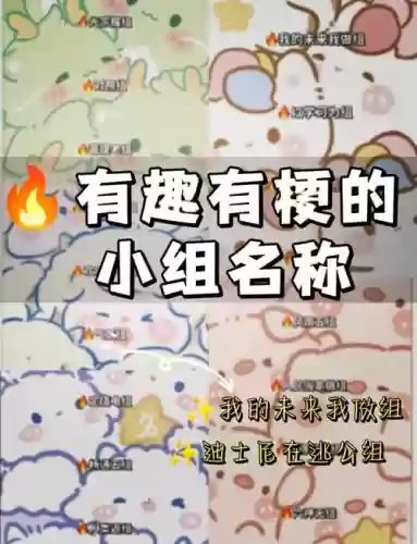 搞笑阵容搭配大全插图1 搞笑阵容搭配大全插图1