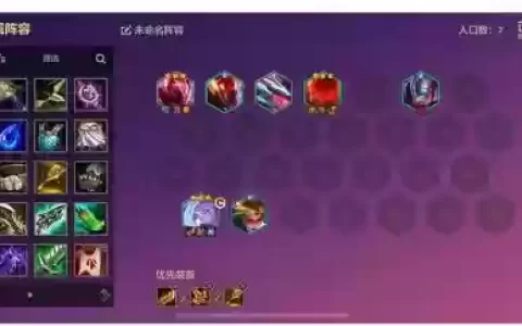 双重灼伤阵容_1