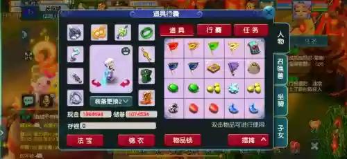 梦幻西游2单号赚钱攻略插图