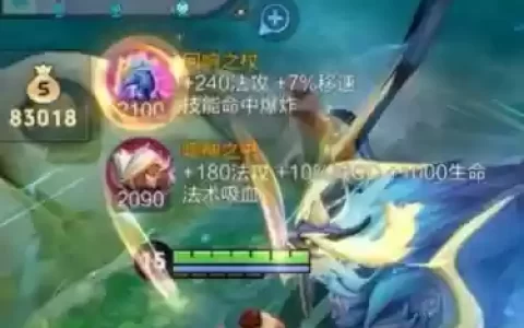 诸葛亮装备搭配s9