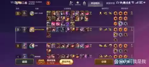 黑桃英雄阵容_1插图1