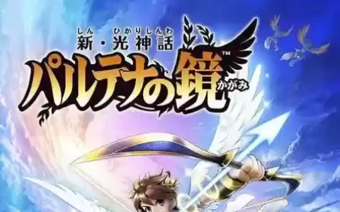 新光之神话视频攻略_1
