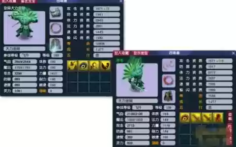 梦幻西游遇变异宝宝图_1