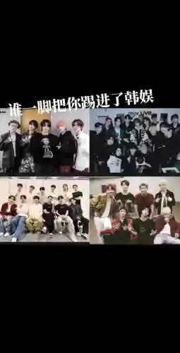 追星好友阵容插图1 追星好友阵容插图1