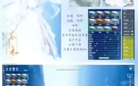 笑傲江湖ol纯阳攻略