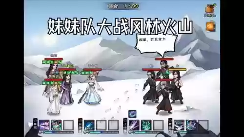 烟雨江湖钟无月搭配阵容插图1