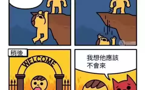 丧批阵容_1