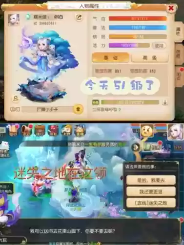 梦幻西游新区礼包宝宝领取顺序_1插图1