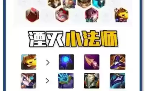 恶魔湮灭阵容