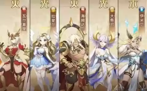 闪烁之心阵容