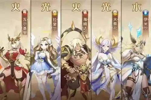 闪烁之心阵容插图