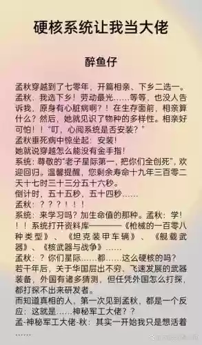 初年传作者攻略插图1 初年传作者攻略插图1