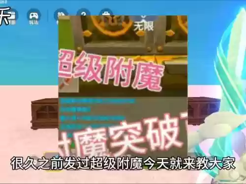 迷你魔法世界攻略插图1