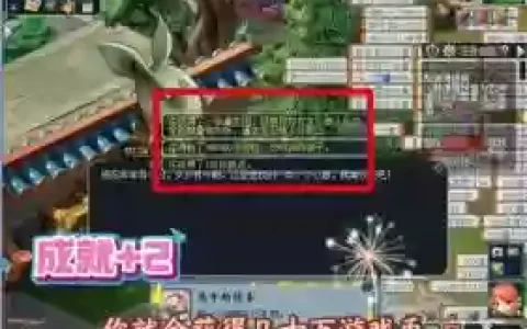 梦幻西游领取新手奖励