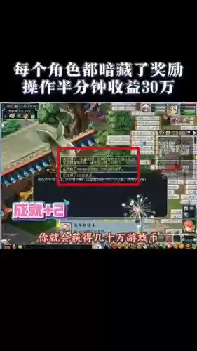 梦幻西游领取新手奖励插图
