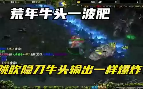 牛头10介技能插图1