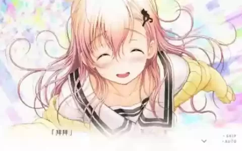 君彼游戏攻略