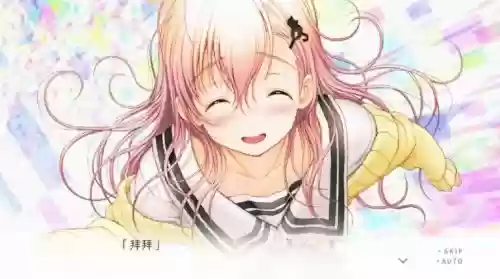 君彼游戏攻略插图 君彼游戏攻略插图