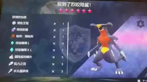 朱xie阵容插图1