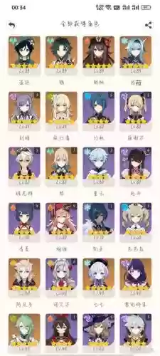 晴阵容搭配插图