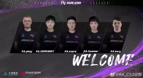 ra阵容csgo插图 ra阵容csgo插图