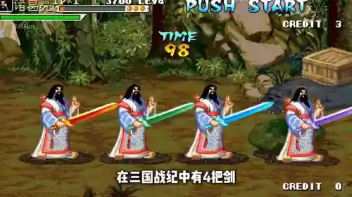 三国战纪马超武器插图1