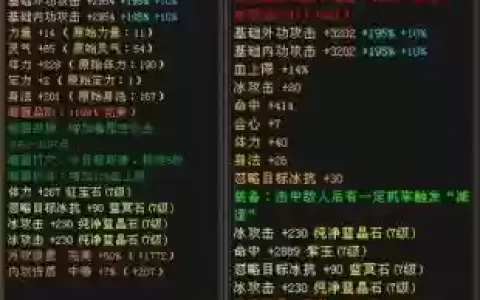 天龙八部装备换离火在哪里