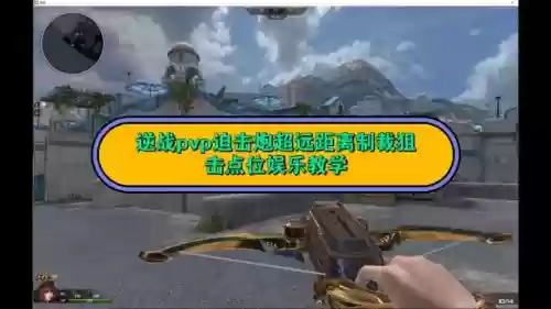 逆战拆包时怎么切武器插图1