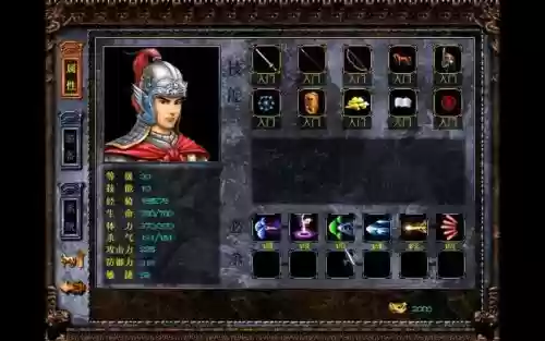 赵云传纵横天下装备插图1 赵云传纵横天下装备插图1