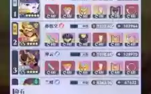 魔王首发阵容搭配