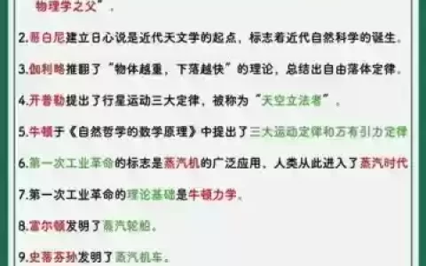 科技的技能组什么词