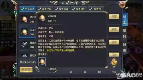 卧虎藏龙贰熔炼攻略插图