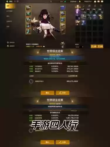手机游戏装备可以交易的_1插图