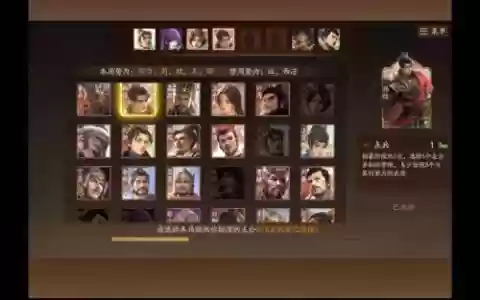 三国杀乱世传奇阵容搭配