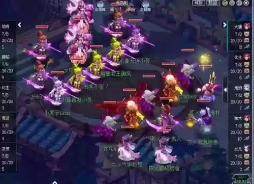 梦幻西游菊花台人多吗_1插图1