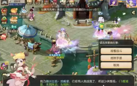 梦幻西游手游流云诀帽子之前吗