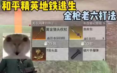 金武器谁的好插图1 金武器谁的好插图1