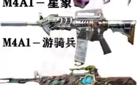 cf手游被禁的武器怎么得