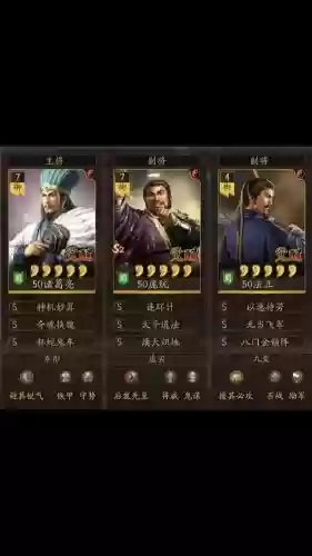 s3蜀智技能插图1