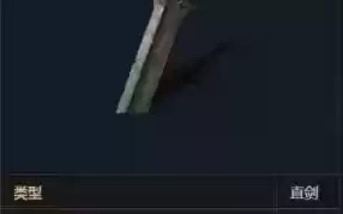 黑魂3重武器还是奇迹