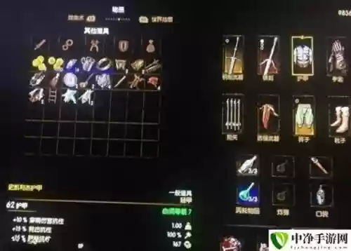 巫师3修理装备无人之地插图1 巫师3修理装备无人之地插图1