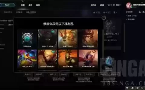武器大师的水晶活动