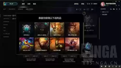 武器大师的水晶活动插图