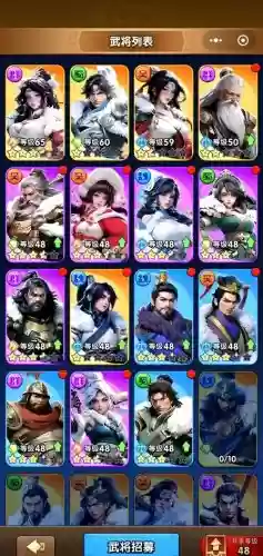 张飞后宫阵容搭配插图1 张飞后宫阵容搭配插图1